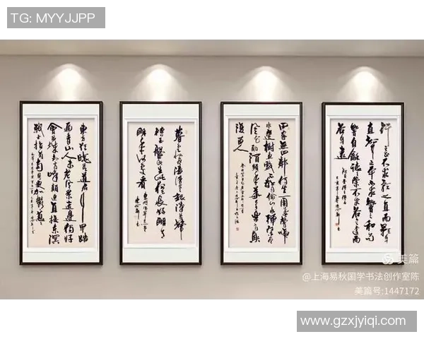 书法与足球的完美结合探讨与创作之旅